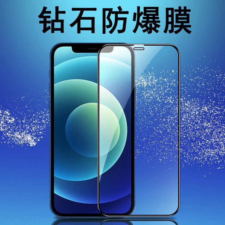 Suitable For Iphone17 Tempered Film, Apple 16 Explosion-Proof Film, Iphone15Pro Full-Screen Mobile Phone Film, Antibacterial - Image 1