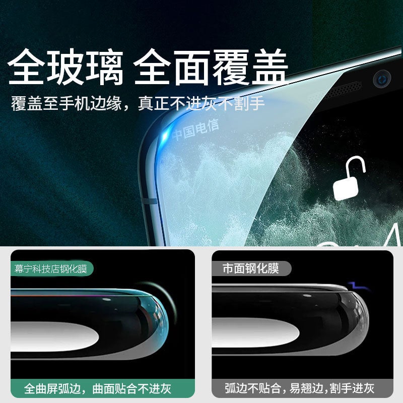 Suitable For Iphone17 Tempered Film, Apple 16 Explosion-Proof Film, Iphone15Pro Full-Screen Mobile Phone Film, Antibacterial - Image 5