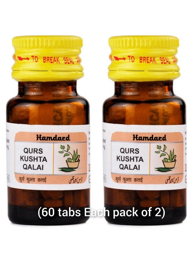 أقراص حمدارد قورس خستا قلاي، عبوة من 2