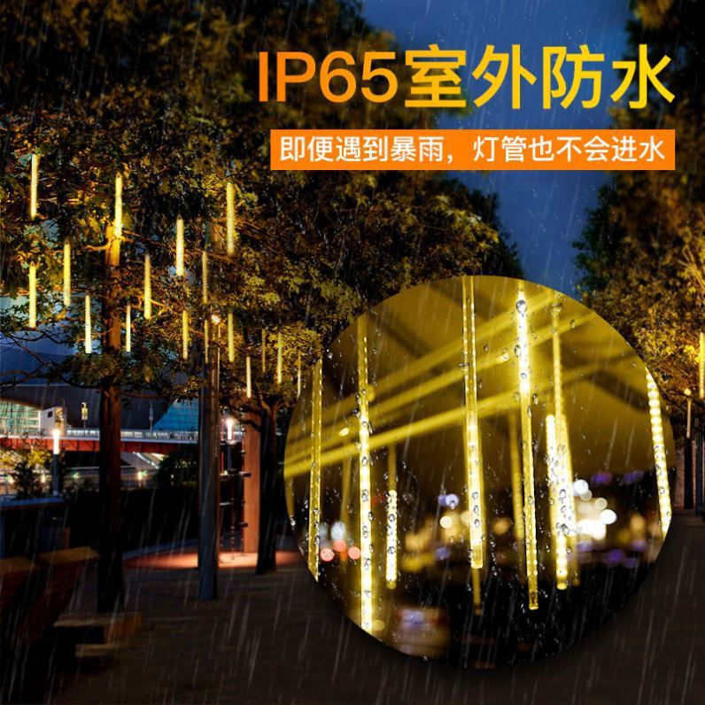 Plug-in led meteor shower tube household patch waterproof exterior lighting  holiday lights decorative lights hanging tree stalls - Image 4