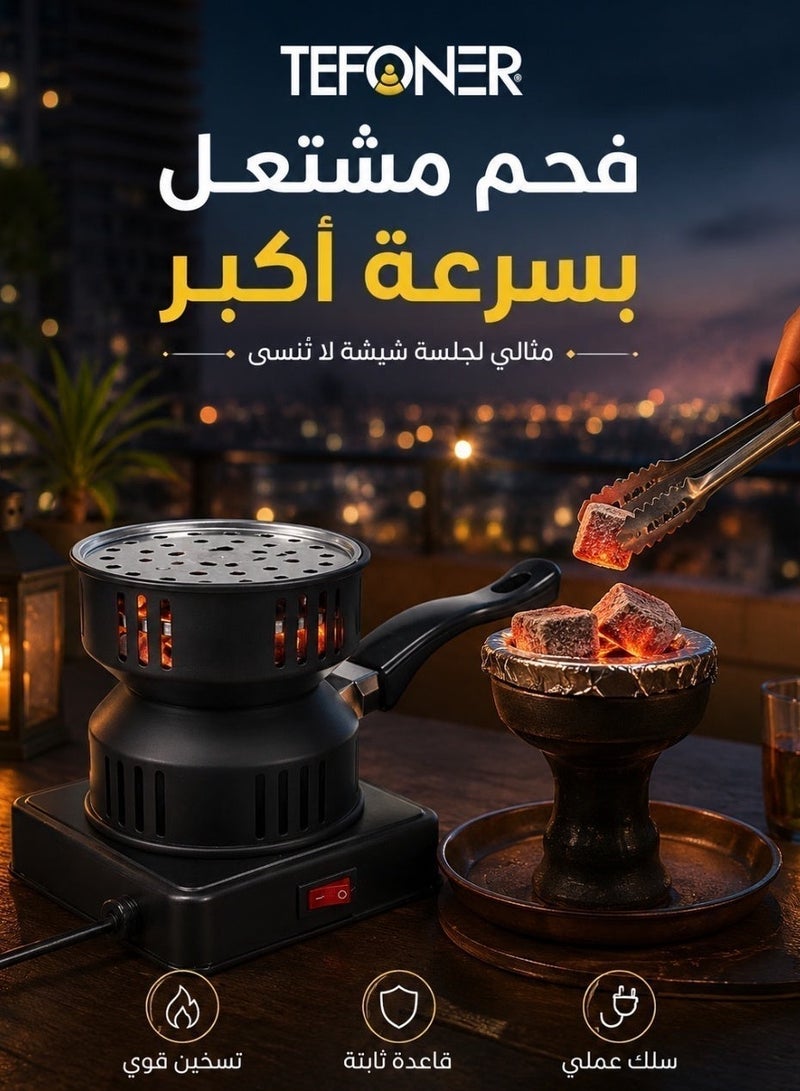 تيفونر ولاعة فحم كهربائيه 450 واط اللون الاسود ولاعه كهربائيه  جهاز فحم جهاز فحم موقد كهربائي موقد كهربائي صغير موقد فحم شعالة فحم كهربائيه ولاعة فحم موقد فحم شعالة فحم موقد فحم كهربائي - Image 4