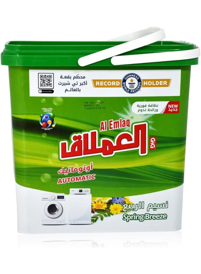 Al Emlaq Al Emlaq Automatic Laundry Detergent Powder With Perfumed Capsules | Spring Breeze | 5kg  - Image 1