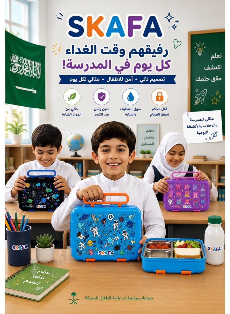 سكافا صندوق بينتو | صندوق غداء بأربعة أقسام مع طقم ملاعق وشوك، حجم الحصة المثالي ١١٥٠ مل، مانع للتسرب، مناسب للأطفال الصغار، آمن للاستخدام في غسالة الأطباق، خالٍ من مادة BPA. (وردي - UCI) - Image 3
