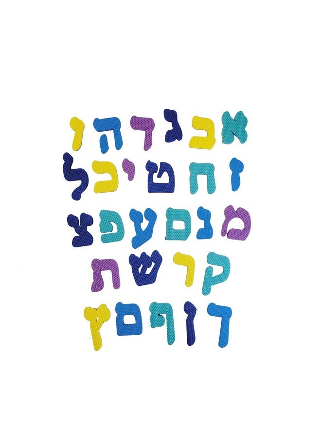 Rite Lite - Alef Bet Magnets Full Hebrew Alphabet Toys For Kids - Jewish Holiday Party Favors Gifts, Judaica Goodie Bag Rewards Arts & Crafts Fun & Educational - Image 1