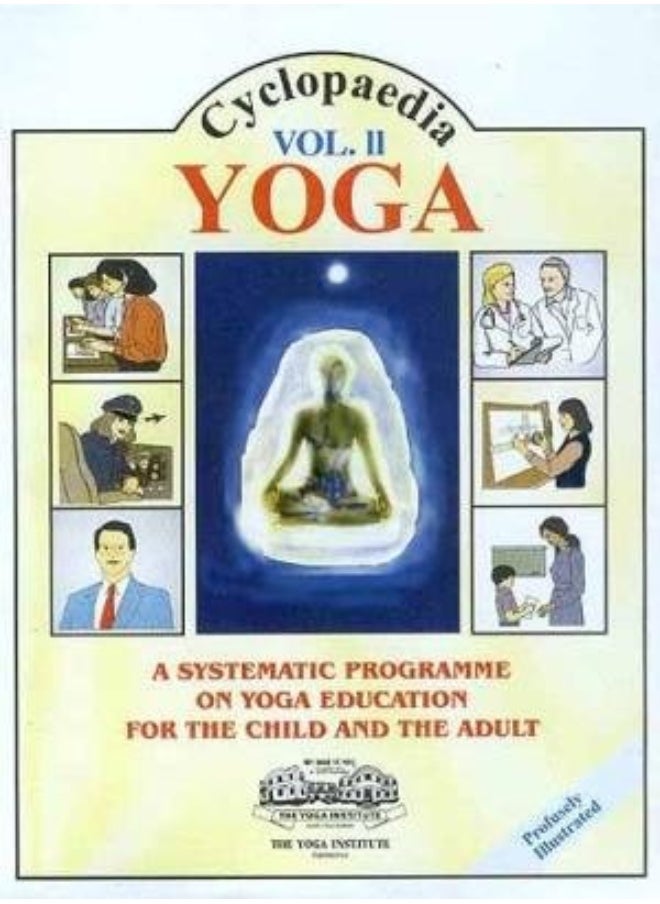 Value Education 2016 - Book 8, With Section on Yoga  - Image 2