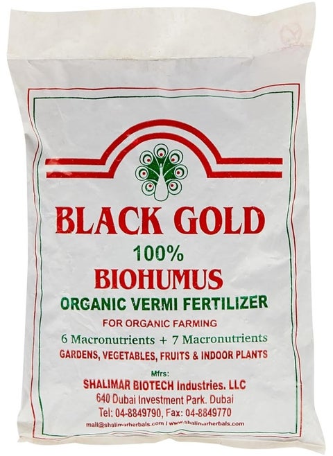 Black Gold - Vermi Fertilizer Pellets - 2 Lb