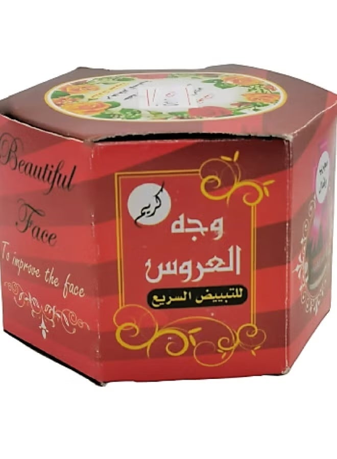 Bride's face cream for rapid whitening