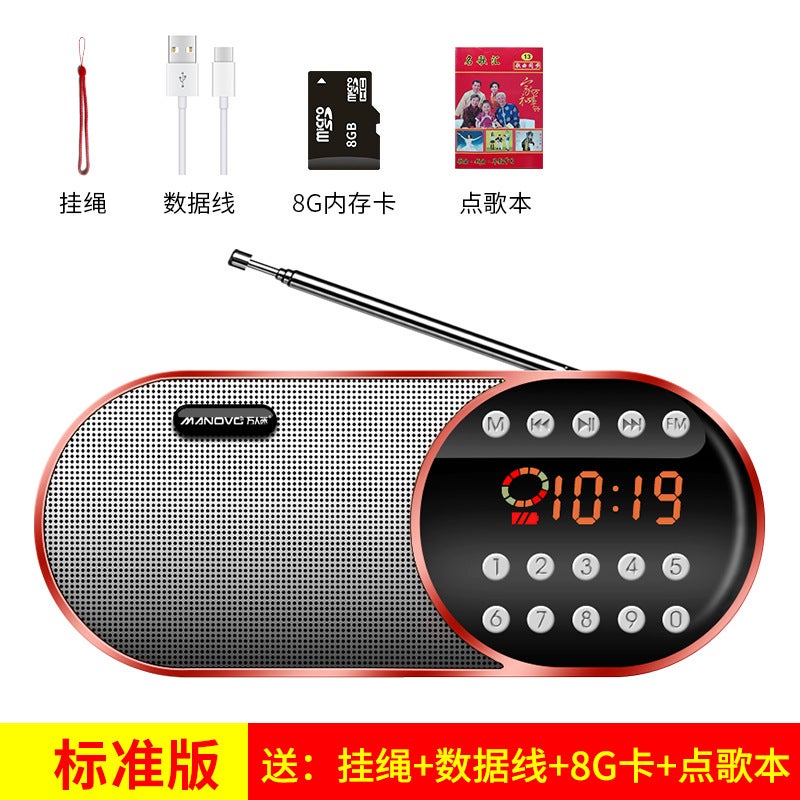 Approval Guzi F1 Radio Card For The Elderly Walkman Portable Bluetooth Speaker U Disk Player - Image 1