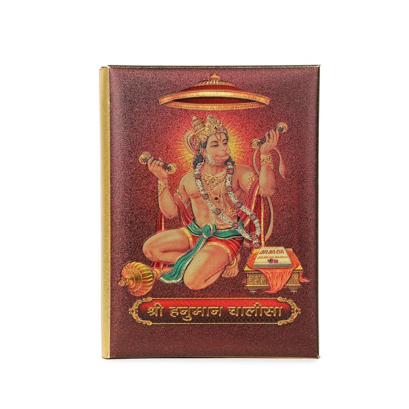 DHRUVS COLLECTION Gold Plated Pocket Size Hanuman Chalisa Booklet for Chanting Pooja Temple Decoration Gifting - Image 2