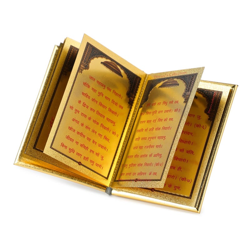DHRUVS COLLECTION Gold Plated Pocket Size Hanuman Chalisa Booklet for Chanting Pooja Temple Decoration Gifting - Image 3