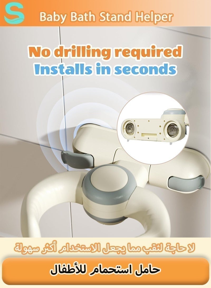 سيرينوفيا حامل استحمام للأطفال، حامل استحمام للأطفال قابل لتعديل الارتفاع مع قاعدة مانعة للانزلاق، دعامة استحمام آمنة وقابلة للطي للأطفال الرضع والصغار - Image 4
