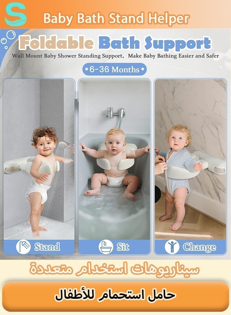 سيرينوفيا حامل استحمام للأطفال، حامل استحمام للأطفال قابل لتعديل الارتفاع مع قاعدة مانعة للانزلاق، دعامة استحمام آمنة وقابلة للطي للأطفال الرضع والصغار - Image 2