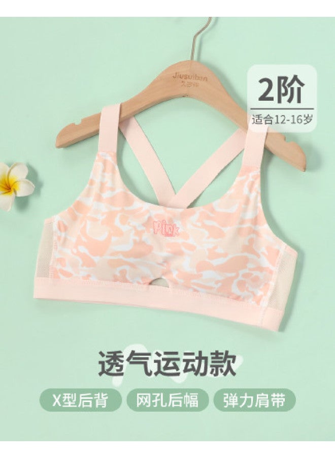 Long time companion two-stage Quick-dry Camouflage Training Bra For Girls - Image 1