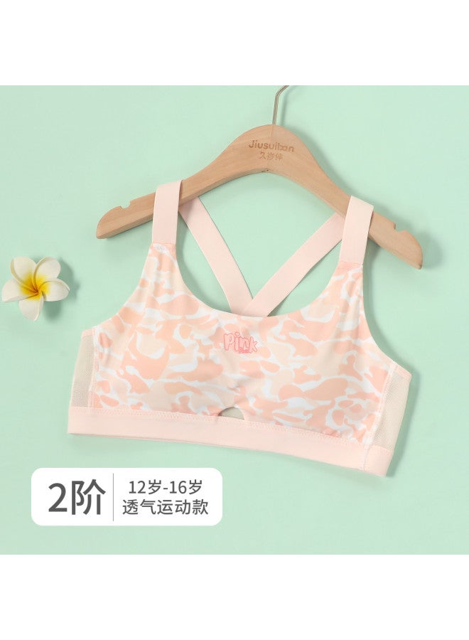 Long time companion two-stage Quick-dry Camouflage Training Bra For Girls - Image 4