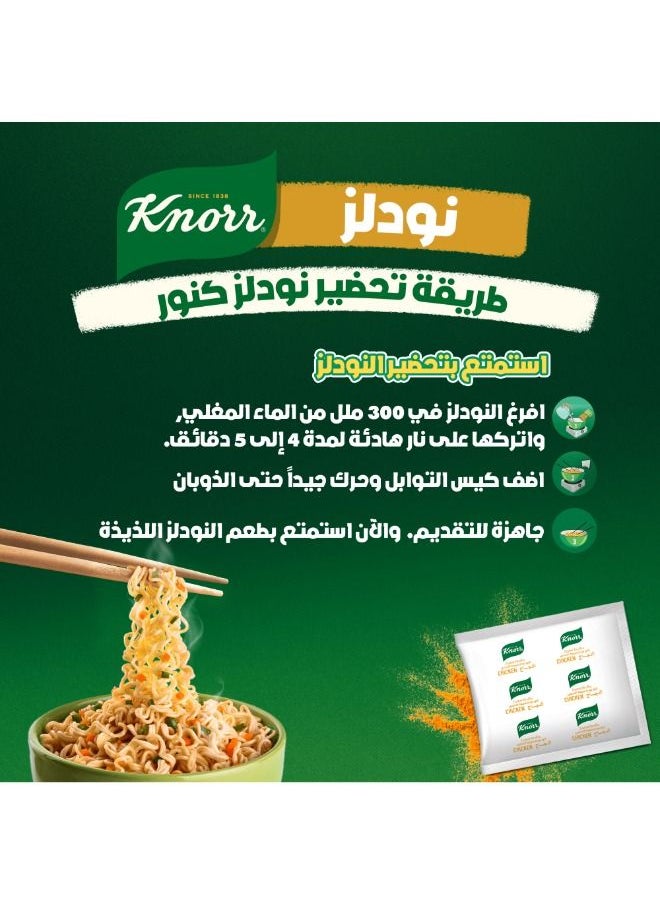 Knorr - Noodles chicken flavor 70g - Image 1