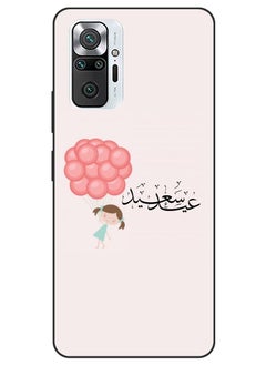 Protective Printed Mobile Cover Happy Eid Al Adha Mubarak For Xiaomi Redmi Note 10 Pro