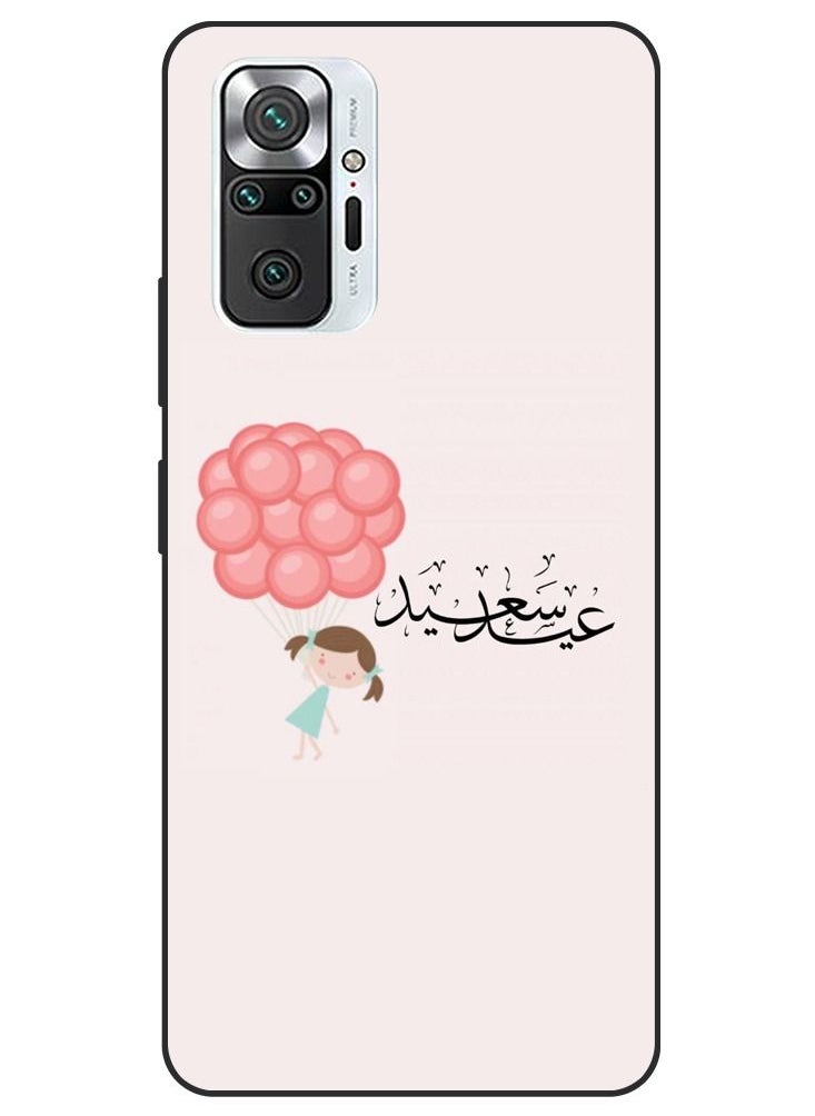 Service Zone - Protective Printed Mobile Cover Happy Eid Al Adha Mubarak For Xiaomi Redmi Note 10 Pro - Image 1
