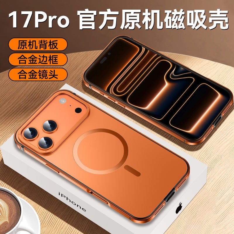 TRABBIT Magnetic Anti-Fall Anti-Fingerprint Protective Case for iPhone 7, Compatible with 17Pro Max MagSafe - Image 1