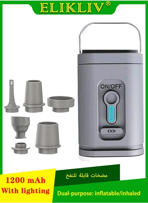 Portable multi-function air pump - safe and durable, smart lock anti-misstart, overheating protection, unique color is loved by young people. USB with 2-level brightness emergency light, tent hanging. Charging and pumping dual-use, pool toys, snow tubes, outdoor camping, fitness balls, children's bouncing balls, vacuum bags are available. Smaller than a cup, cordless and rechargeable, suitable for outdoor camping / hiking / beach / indoor storage