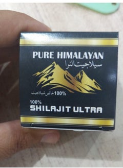Himalaya Pure Ayurvedic Shilajit Resin 15g 