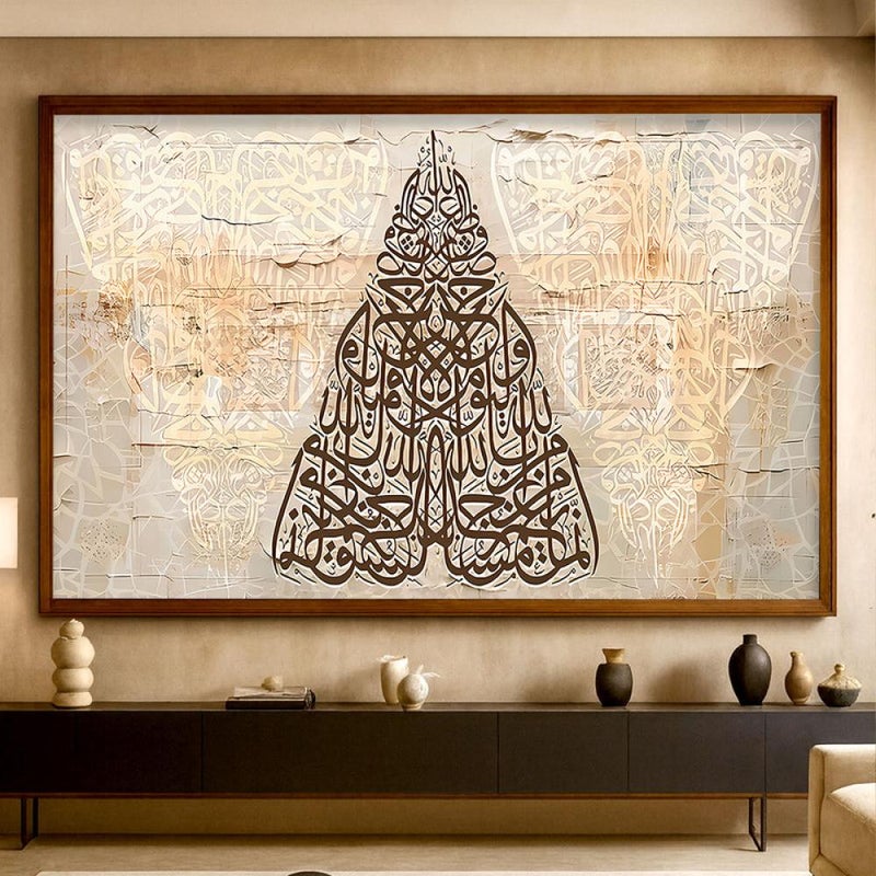 ماركتنا لوحة قماشية بتصميم الفن الاسلامي مع برواز مجوف مقاس (90×60) قطعة واحدة - Image 3