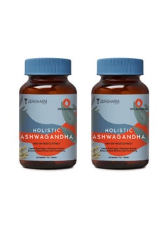 HOLO Zeroharm Holistic Ashwagandha 120 Tablets (600 Mg) - Immunity Booster - Rich In Anti Oxidants | Manage Anxiety, Stress Relief - Brain Booster Supplement |100% Water Soluble & Bioavailable  - Image 1