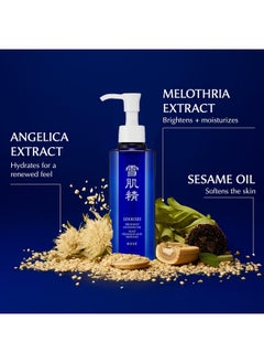 Sekkisei SEKKISEI Treatment Cleansing Oil, Facial Cleanser & Makeup Remover, 10.1 Ounce  - Image 3