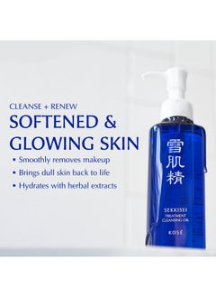 Sekkisei SEKKISEI Treatment Cleansing Oil, Facial Cleanser & Makeup Remover, 10.1 Ounce  - Image 2
