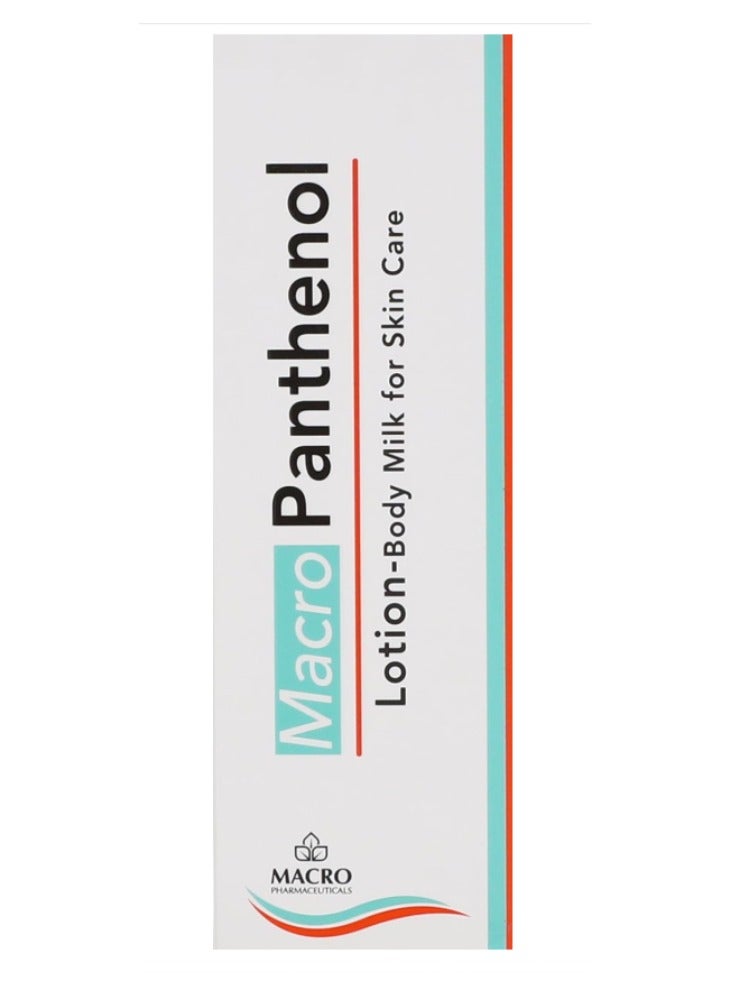 ماكرو بانثينول لوشن للجسم بالحليب- عناية مكثفة وترطيب للبشرة - 100 مل - Image 4