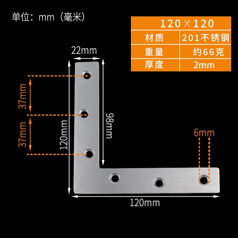 Left Steel Thickened Stainless Steel L-Type T-Type Angle Plate Connector Fixing Frame Plane Angle Code Hardware - Image 1