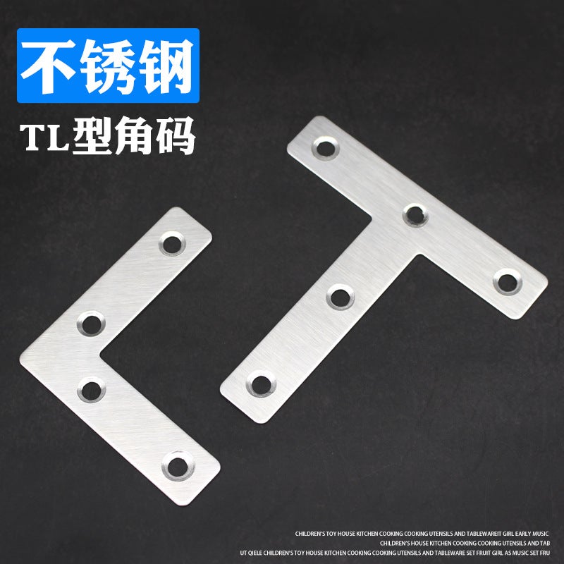 Left Steel Thickened Stainless Steel L-Type T-Type Angle Plate Connector Fixing Frame Plane Angle Code Hardware - Image 2
