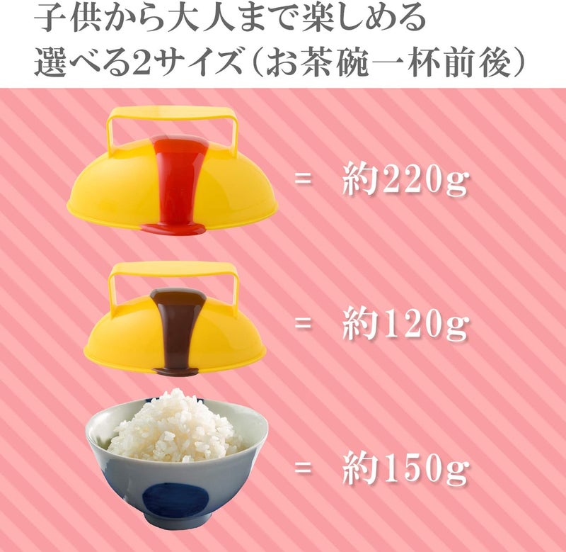 Arnest Cute Japanese Omurice Rice Mold, Made in Japan in Collaboration with Famous Omurice Restaurant - Image 4