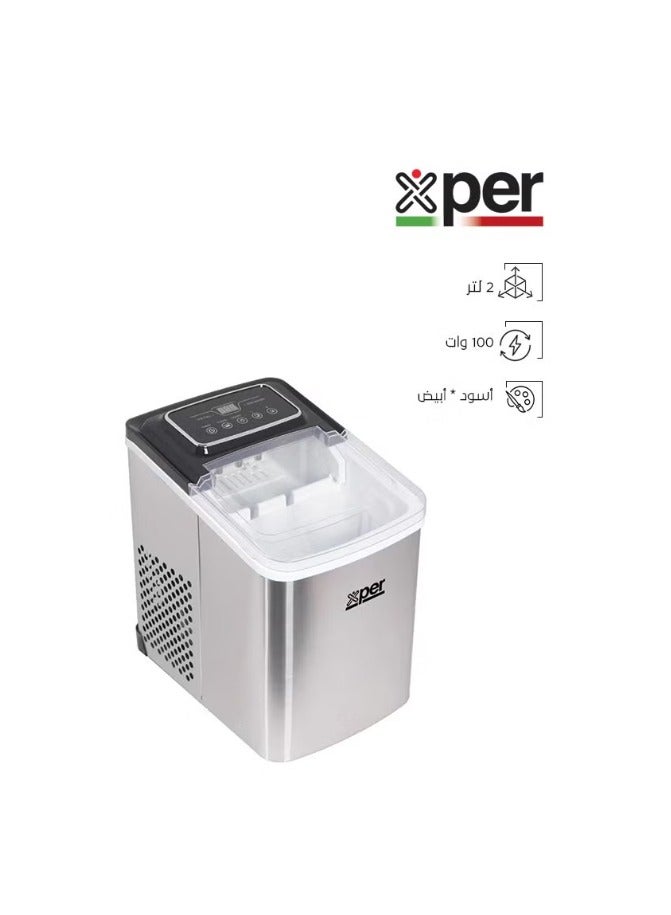 إكسبير صانعة الثلج اكسبير 100 واط سعة 2 لتر بشاشة استيل - Image 1