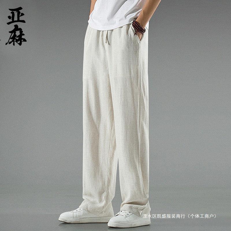 Linen Pants Men'S Summer Cotton And Linen Pants Men'S Summer Loose Wide-Leg Straight Casual Trousers Chinese-Style Tang-Style Men'S Pants - Image 2