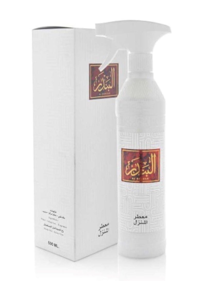 بانافع معطر جو البندر بانافع  للمنزل 3 قطع 500 مل - Image 2