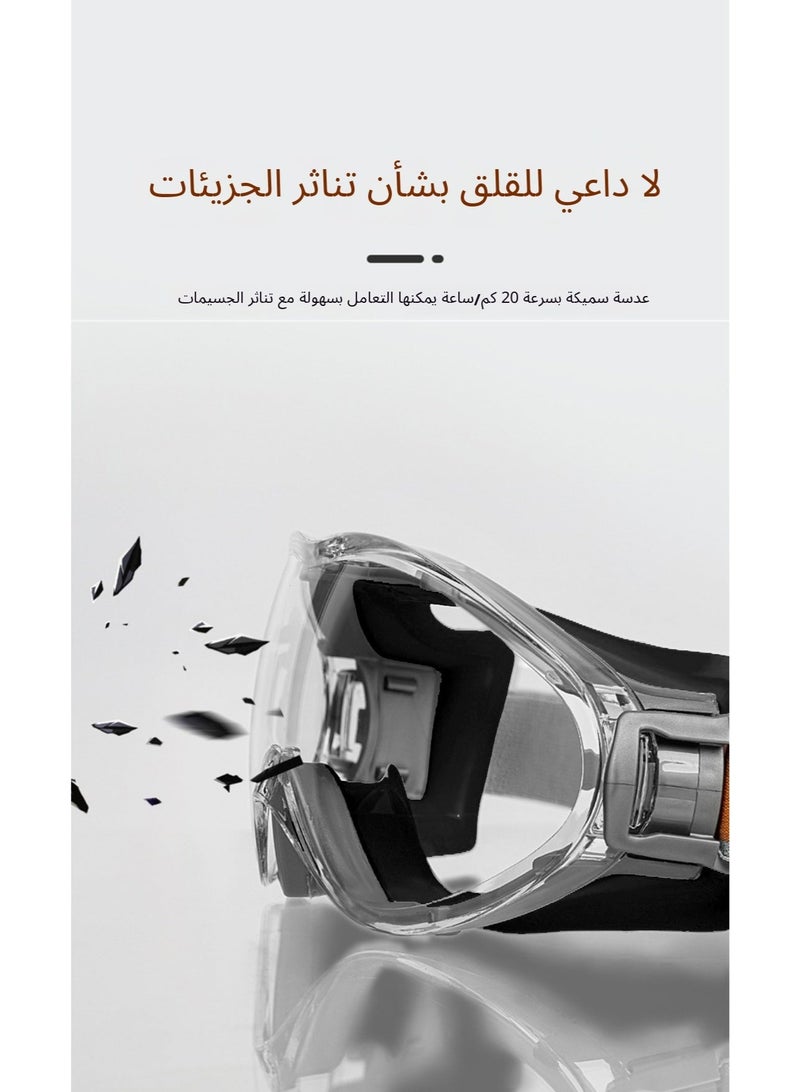 Anti-Fog Safety Goggles – Wide Vision, Adjustable Fit, Chemical Splash & Dust Protection, Lightweight Eye Shield for Lab, Chemistry, Biology, Medical, Industrial, Woodworking, Outdoor, Cycling & DIY - Image 5