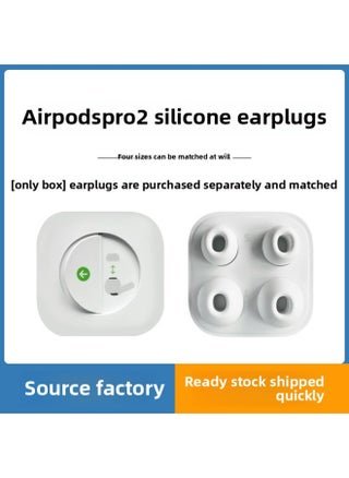 For AirPods Pro2 Bluetooth Digital Headset Silicone Earplugs For Apple Wireless Replacement Silicone Ear Cap Wholesale-Color:4 Card Box (+0.4 Yuan) - pzsku/ZBACE957029CFA4EC3C57Z/45/1747691612/406c405d-347d-41fc-9d19-1a2fe7333586