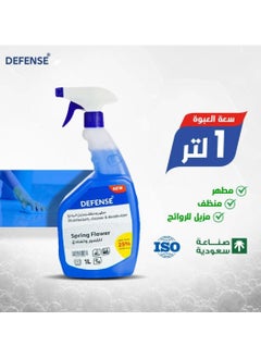Cleaner, disinfectant, and deodorizer with the scent of the Sanctuary, with an original capacity of 1 liter