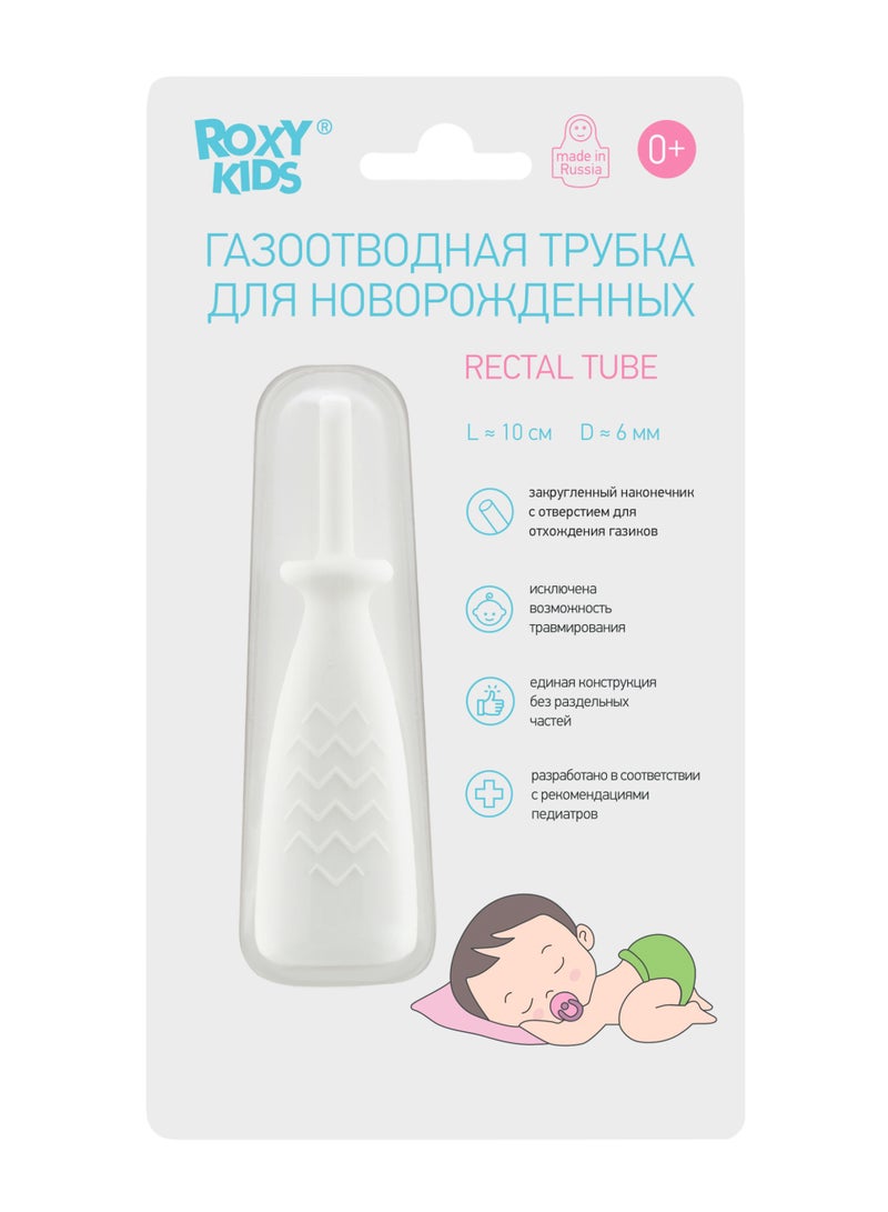 Reusable Baby Gas Relief Rectal Tube with Soft Tip, Non-Traumatic, Polypropylene, Pediatrician Approved, Safe for Newborns  - Image 3