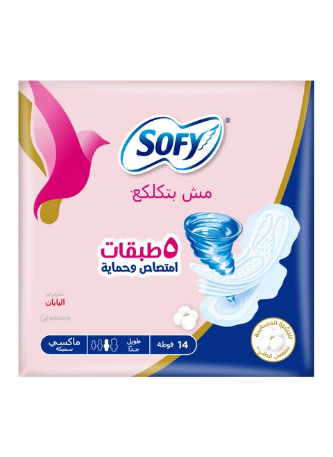 ماكسي لومب فري إكس لونج 32 سم - 14 قطعة
