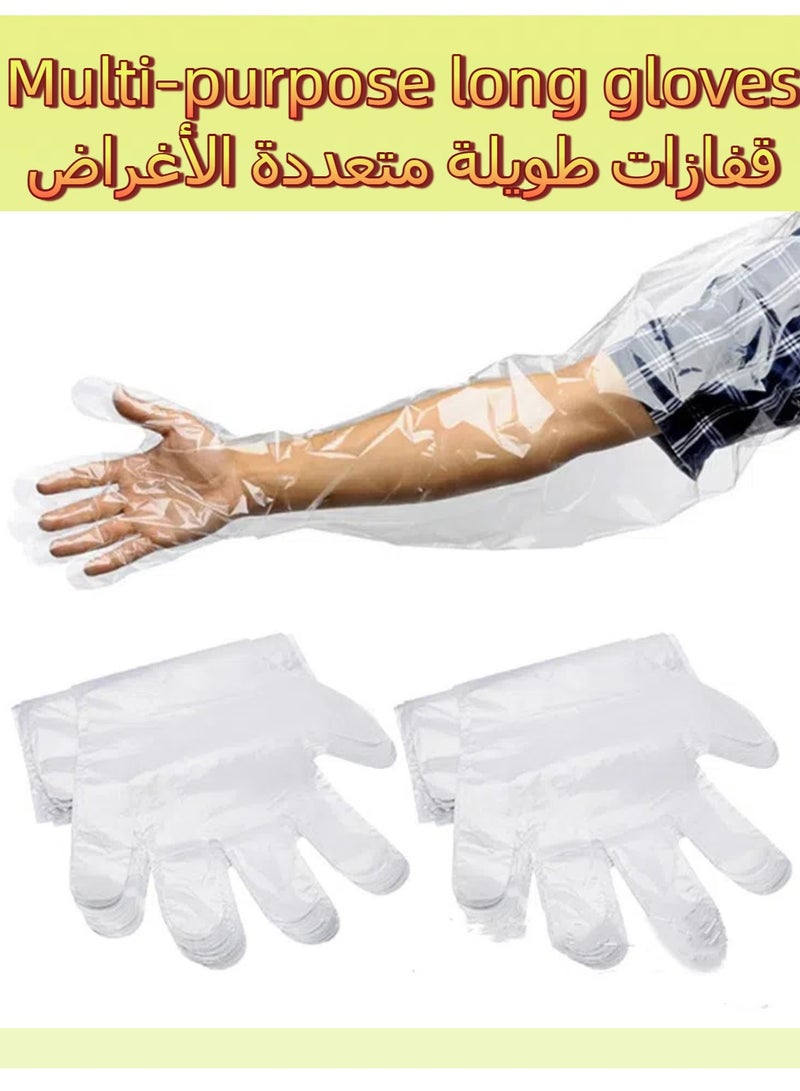 50pcs Disposable Arm Gloves - Thick & Soft for Household Cleaning, Dishwashing, Bathroom - Hygienic & Hand Protection - Image 1