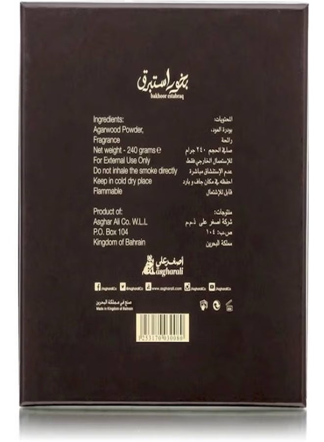 أصغر علي بخور استبرق - Image 4