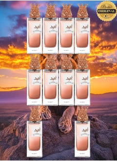 ELIXIR 10 Pieces Asad Number 222217 Perfume 85ML  - Image 1