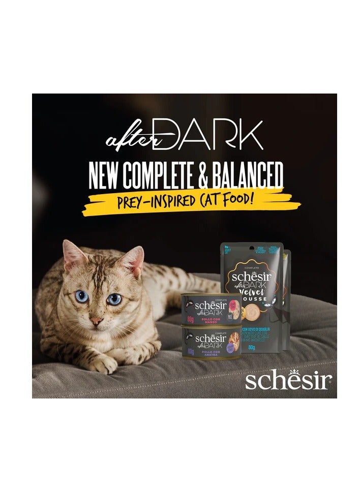 شيسر مجموعة متنوعة من الأطعمة الرطبة المتنوعة للقطط البالغة بعد حلول الظلام، 12 × 80 جم - Image 4
