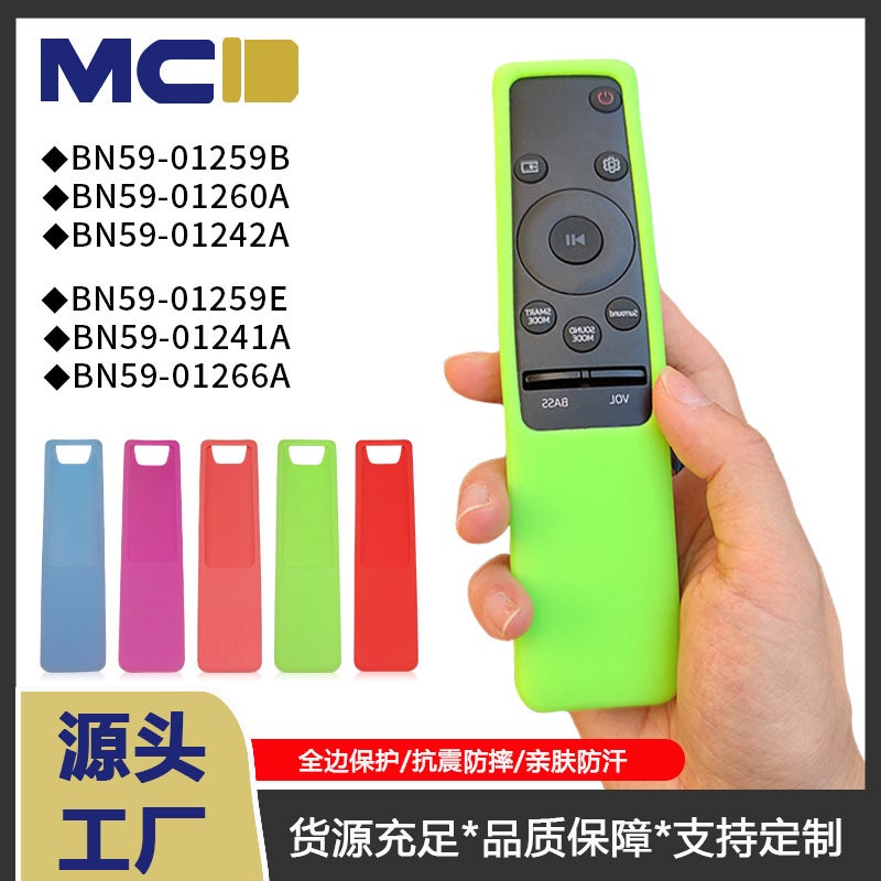 Suitable For Samsung Smart Tv Bn59 Series Tv Remote Control Non-Slip Washable Shockproof Silicone Protective Cover - Image 2
