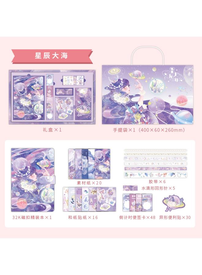 Bluejw Light-picking Hand Account Book Gift Box Star Sea Series Student Birthday Gift Suit Children's Day Holiday Hand Account Gift Box - Image 1