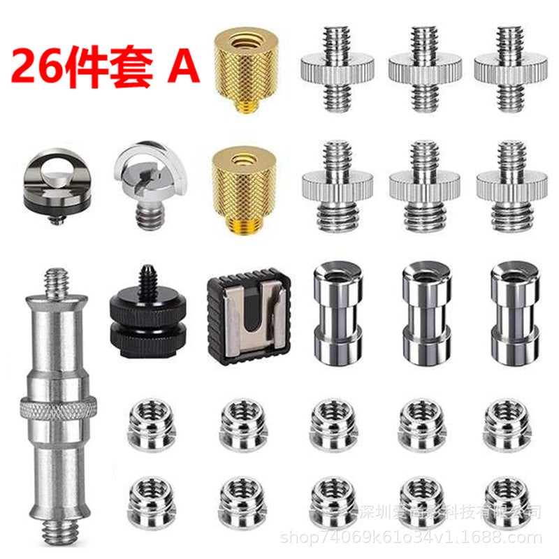 Camera Screw Set 1/4 Hot Shoe 3/8 Tripod Adapter 26-piece set A