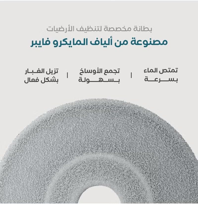ريبال وسادة استبدال ممسحة الأرضية السحرية (سميكة) - حزمة قابلة للغسل من الألياف الدقيقة للتنظيف العميق - رأس ممسحة قابل لإعادة الاستخدام وماص متوافق مع نظام ممسحة الأرضية السحرية Repal - Image 5
