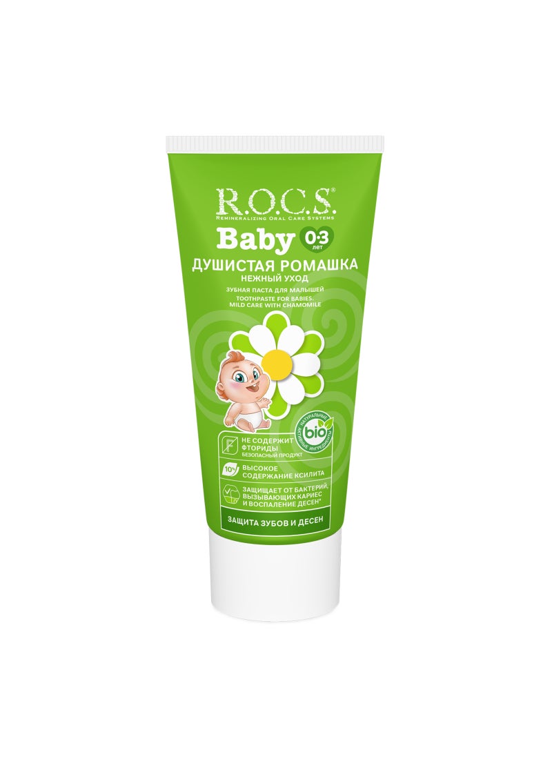 R.O.C.S Baby Mild Care Camomile Toothpaste 0-3 years 45g - Image 4