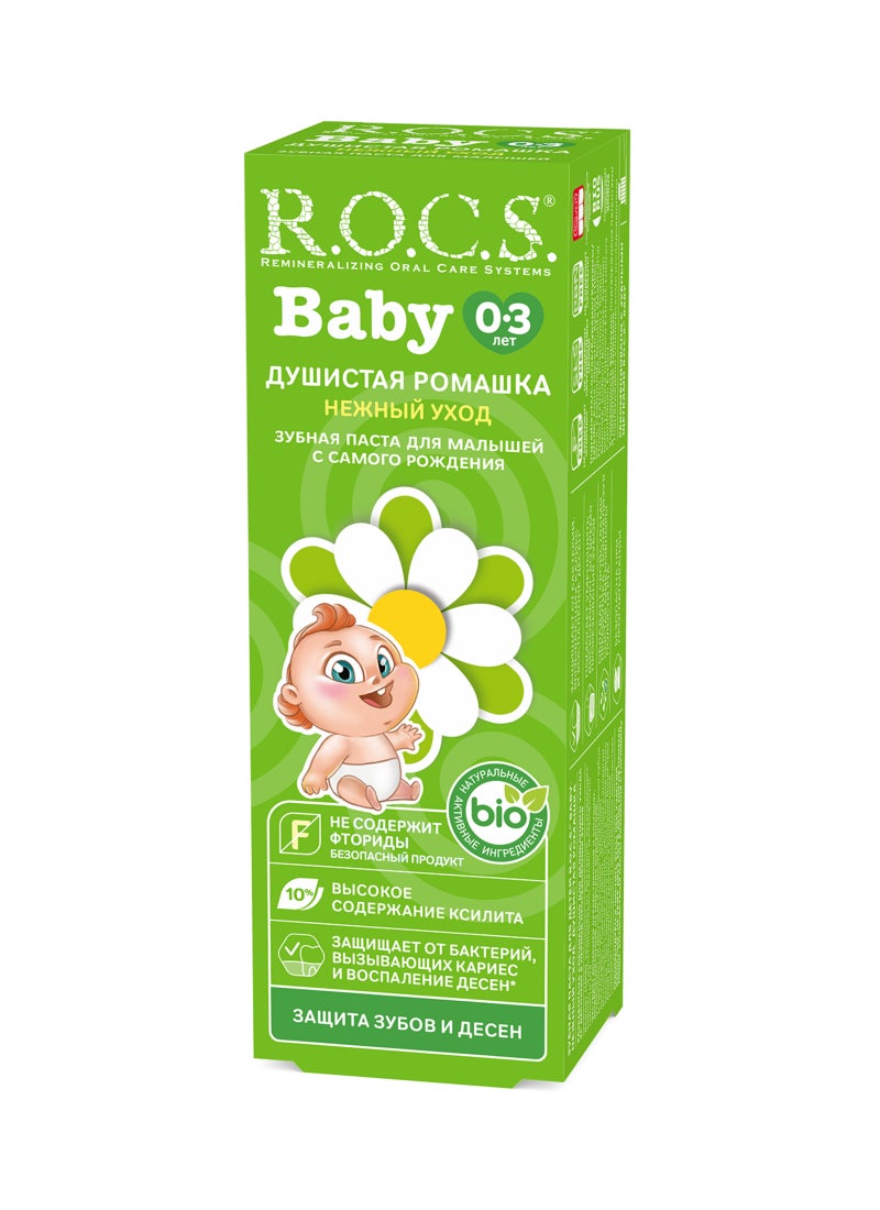 R.O.C.S Baby Mild Care Camomile Toothpaste 0-3 years 45g - Image 3